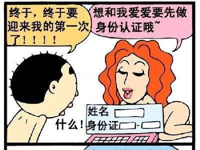 原来身份证号码可以这样用，儿子快记住我的号码_梦移