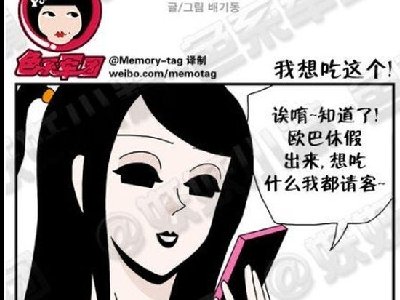 当兵三年，连女人都戒了_我想吃这个